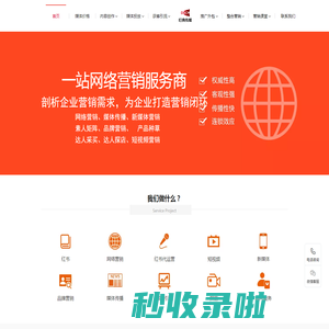 叮典传媒 -全能网络营销服务 - 从内容创作到推广营销，一站式解决方案