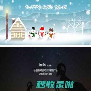 集时尚,艺术,灵感,品味,轻奢华于一体的丝带设计应用解决方案提供商-华鼎公司