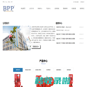 上海邦朴泵业有限公司