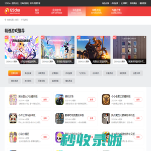 游戏下载-手游下载-热门安卓单机游戏下载