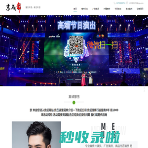 北京模特公司_北京礼仪公司_北京外籍模特经纪公司-永久开源免费的PHP企业网站开发建设管理系统
