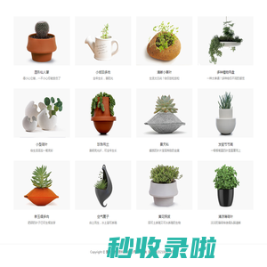 风速信息