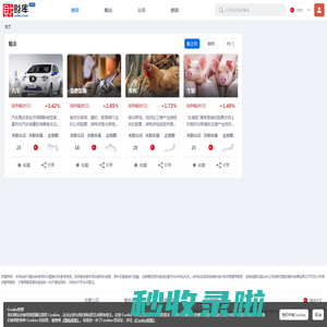 财经数据库 - 概念 - 公司检索排名 - 数据速报 - 财库