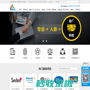 广州市埃而力企业管理有限公司