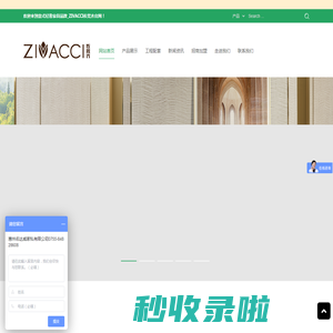 深圳家具厂家_意式家具_轻奢家具品牌_北欧家具定制_佐梵齐家具-惠州市名达威家私有限公司-名达威