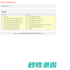 www.feng-da.com - Database Error
