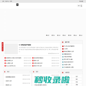 牛之一毛网