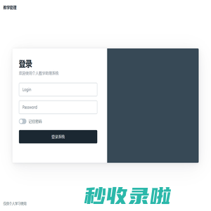 Sign in example • Pico.css