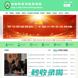深圳市凌皓科技有限公司