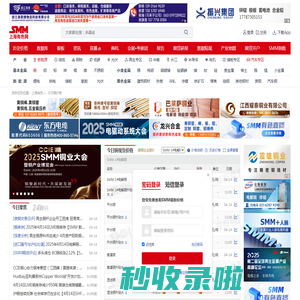 钢铁价格_钢铁价格走势_钢铁期货行情_上海有色网