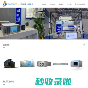 西安简宁电子科技有限公司