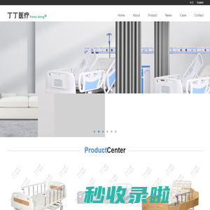 Medical hand-operated sickbed, medical electric sickbed, Kangyang hand-operated sickbed, Kangyang electric sickbed - Hebei Dingding medical instruments Co., Ltd