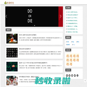 本命时光-免费姓名测试打分