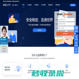网易企业邮箱代理商|网易企业邮箱|网易企业邮箱经销商--企业邮箱