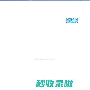 新网银行