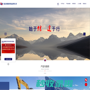 信达金融租赁有限公司