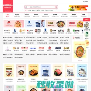 首页 - 78创业商机网