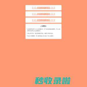 正在跳转...