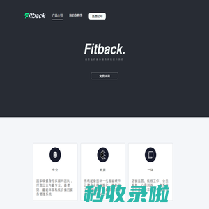 Fitback
