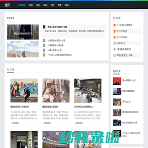 千里结言网