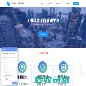 友情提示
