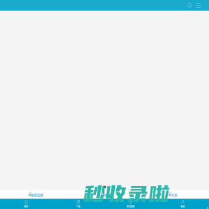 智能抄表系统_远程无线自动抄表系统_预付费电表水表软件方案 - 威恒网