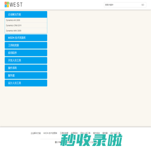 【西部下载】西部下载提供MSDN官方镜像下载地址