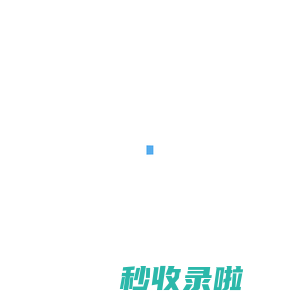 合肥APP开发公司|APP外包|合肥小程序开发|合肥软件开发|ai人工智能平台定制|网站制作