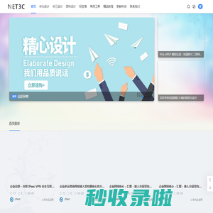 Net3C-优质网络拓扑图案例平台|华为Ensp/华三HCL/思科PT企业网/校园网/仿真案例库 - 拓扑图成品案例平台