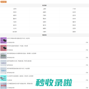 【中国灵车网】遗体接送转运|殡仪车出租