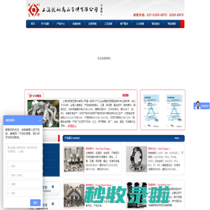 管件|法兰―上海龙耐高压管件有限公司