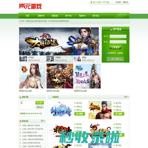 中视网元- 最好玩的网页游戏平台
