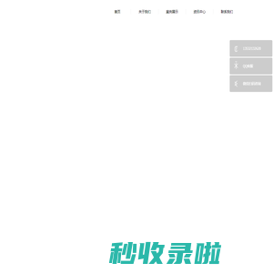 元一視覺_停车场设计_停车场规划设计_地下车库设计_停车场设计公司