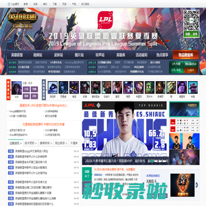 英雄联盟LOL_LOL赛事视频_52pk