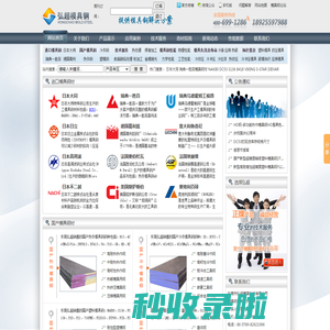 模具钢材│日本大同_瑞典一胜百模具钢材│NAK80_DC53_S136_8418_VIKING等高品质模具钢材