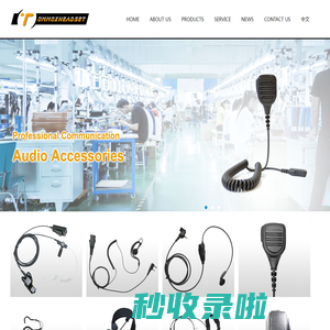 Two way radio headsets,Walkie talkie headsets,Bluetooth microphones, remote speaker microphones, two wire surveillance kit Tommoxheadset