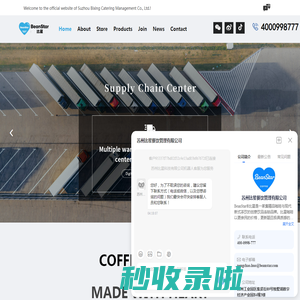 Coffee franchise-Bixing Coffee official website-Bixing coffee franchise, chain coffee shop franchise-Suzhou Bixing Catering Management Co., Ltd.