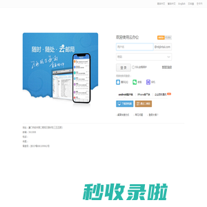 余姚市金泰机械厂