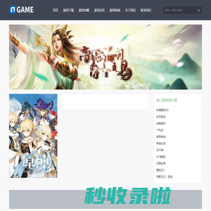 游戏下载网 - 4下载游戏站