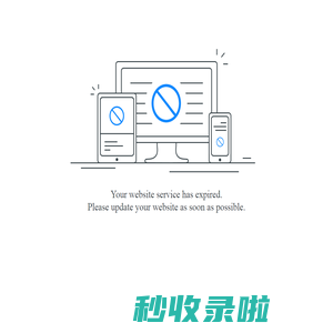 Website Service Expires