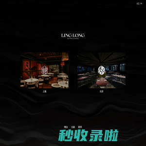 LINGLONG