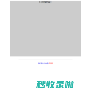 拜游网