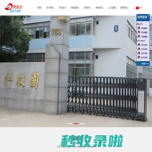 南京德普达电子技术有限公司