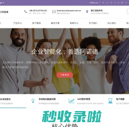 浙江阿诺德信息技术有限公司