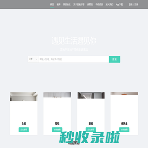 雷拓尔菲地产