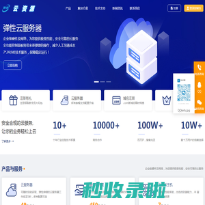 云资源 - Powered by © Prokvm云服务器管理系统