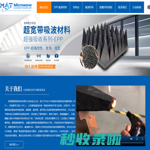 珠海鲁班智造科技有限公司