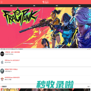 搞趣网