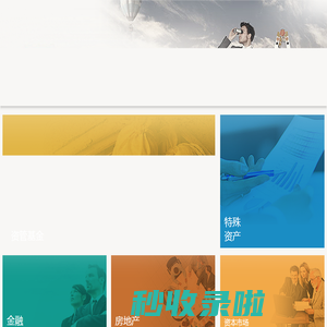 法盛-金融投资法律服务