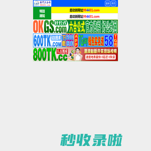 派特思宠物用品有限公司溯源系统